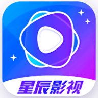 星辰影视破解版