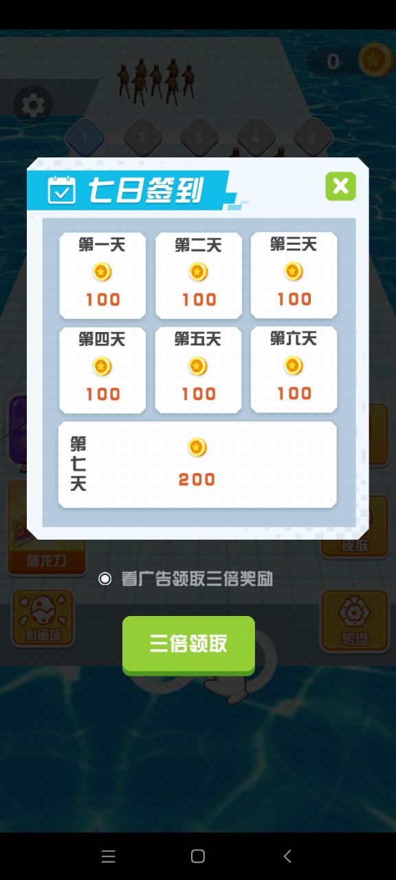 我能打10个安卓版