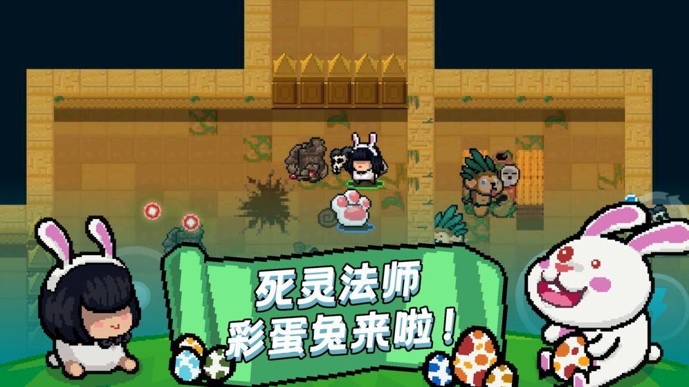 元气骑士无限金币版