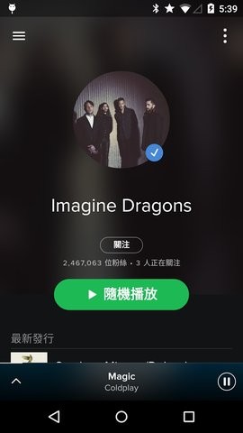 spotify会员版