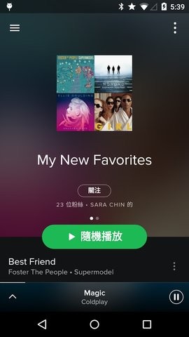 spotify会员版