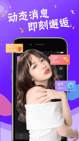 花样视频apk