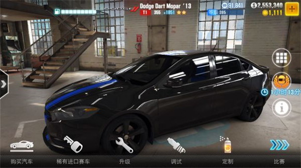 csr2破解版