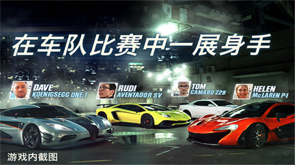 csr2破解版