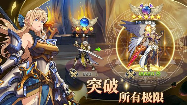 Mythic Heroes安卓版