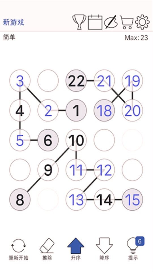 数字链逻辑难题安卓版