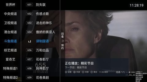 猴哥电视TV版