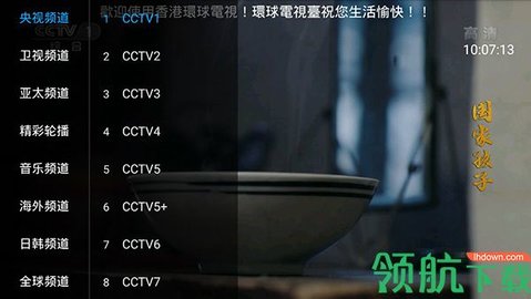 火焰视频绿色版