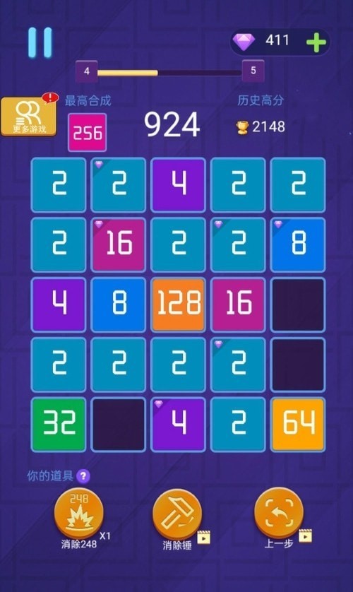 梦幻大消除2048安卓版