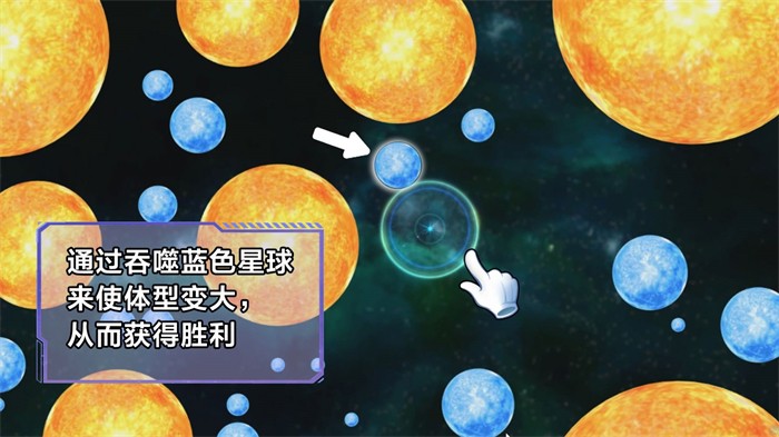 星噬大作战安卓版