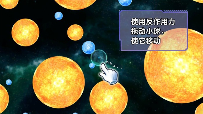 星噬大作战安卓版