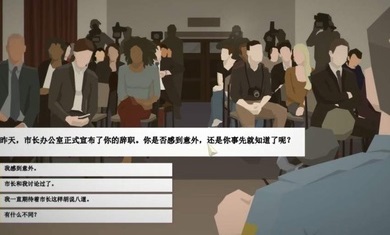 这是警察手机版