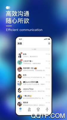 默往app