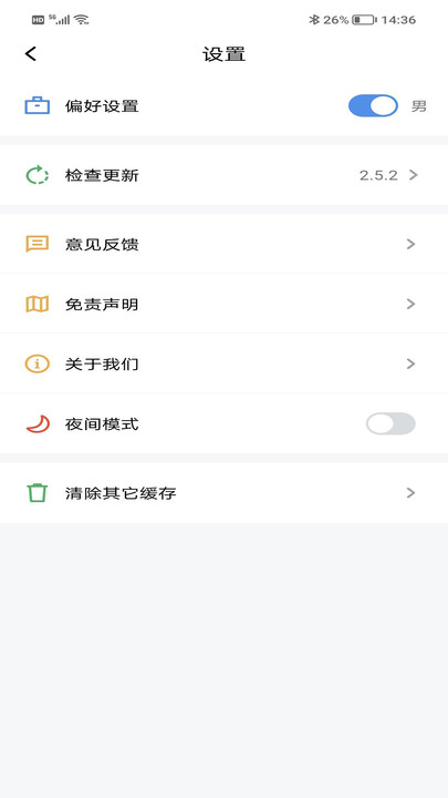 9X阅读器小说最新版