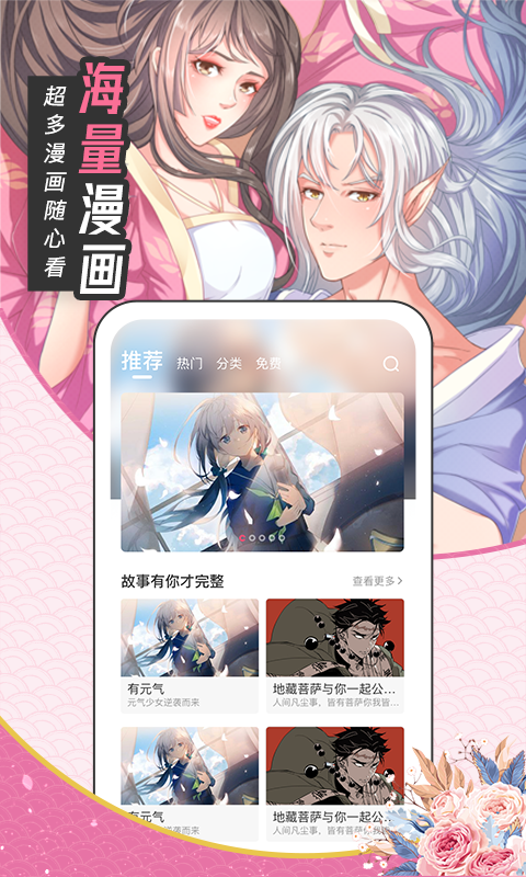 圈圈漫画在线观看版