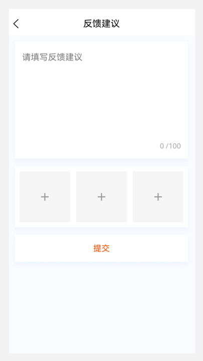 注册安全工程师原题库APP最新版