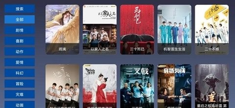 9亿tv通用版