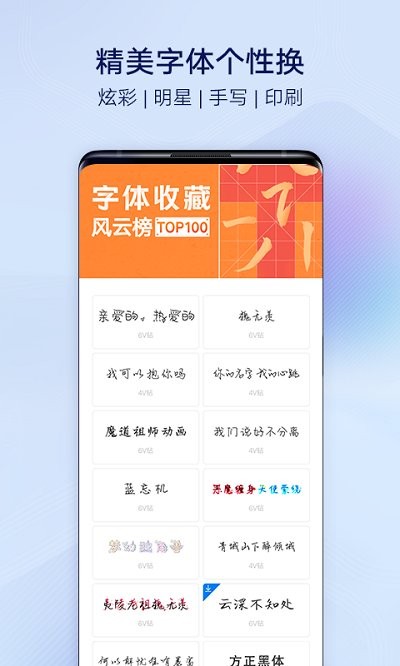 vivo主题商店旧版