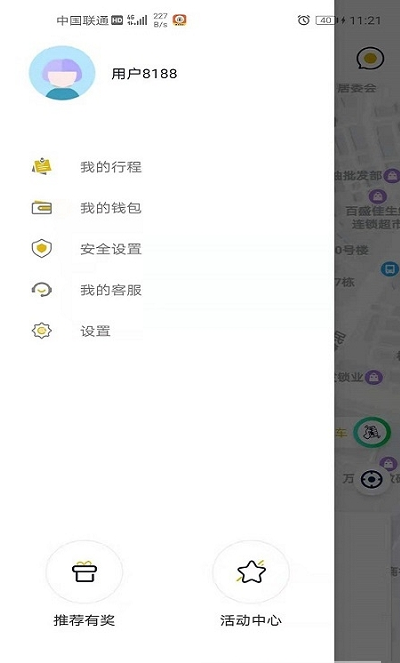 蜂度出行app最新版