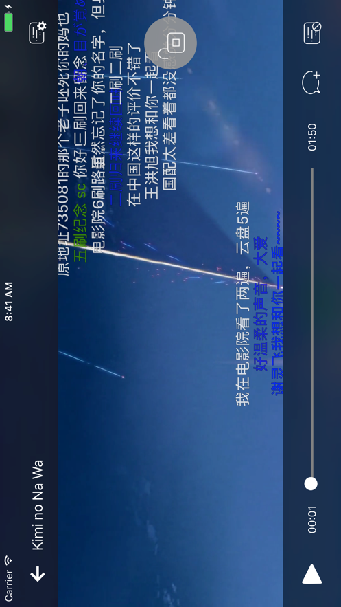 弹幕播放器安卓版