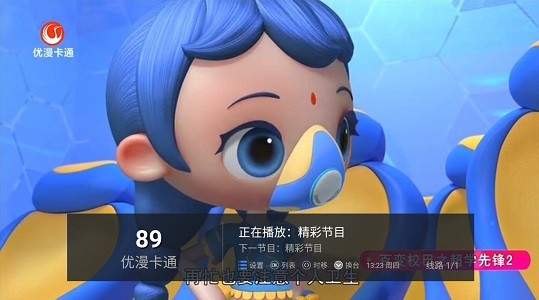 水星tv电视直播2022版