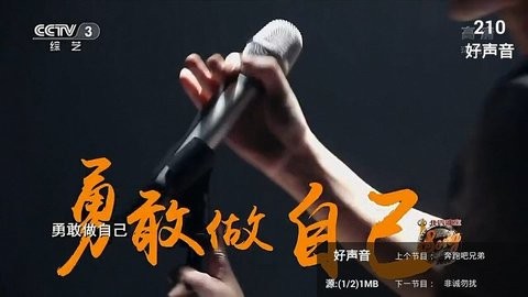 酷看直播tv版