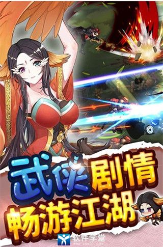 绅士江湖免登录版