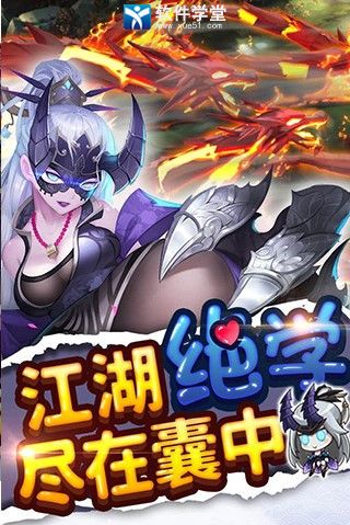 绅士江湖免登录版