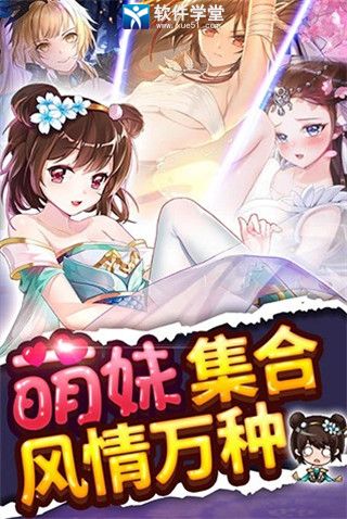 绅士江湖免登录版