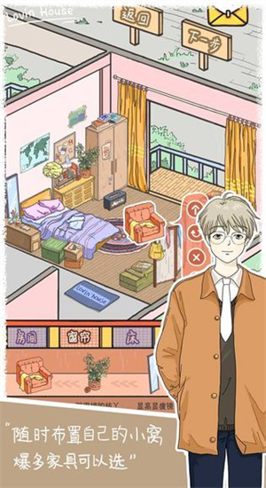 落樱小屋破解版