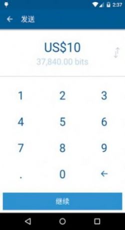 Coinbase交易所中文版