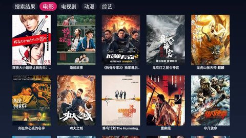 freedtv最新版