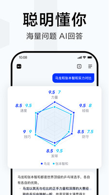 简单搜索浏览器安卓版