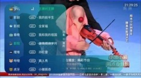 萌兔tv5.2.5安卓版