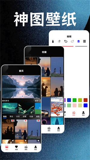 神图壁纸精灵安卓版