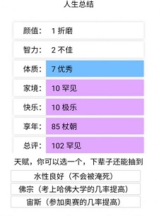 植物大战僵尸95官方版