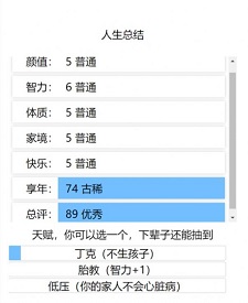 植物大战僵尸95官方版