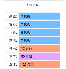 植物大战僵尸95官方版