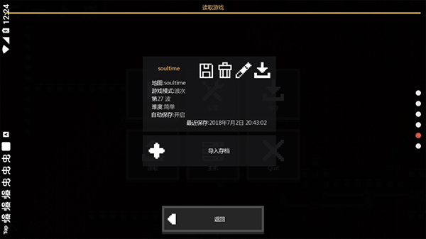 mindustry v7模组安卓版