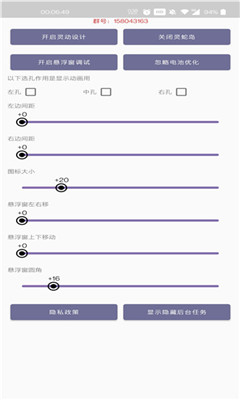 灵动蛇岛2022版