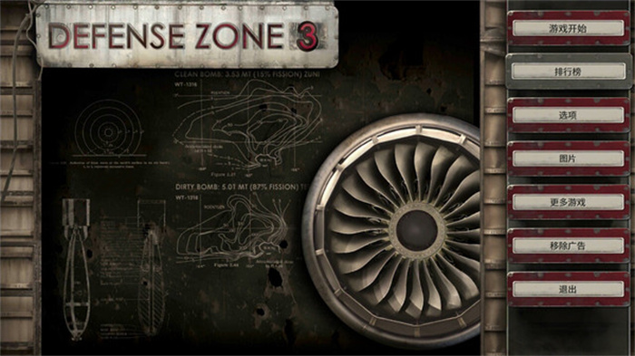 defense zone3安卓版