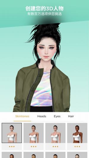 imvu2022版