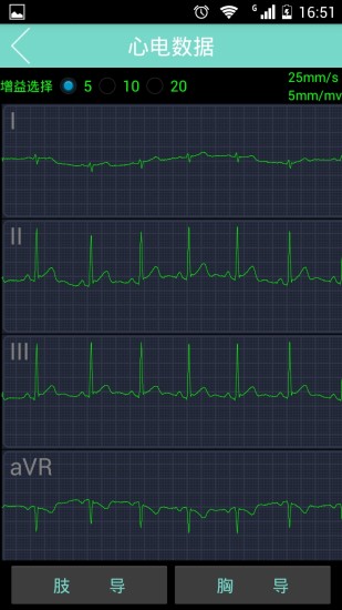 找心电专家安卓版