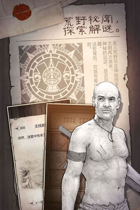 荒岛求生strandeddeep安卓版