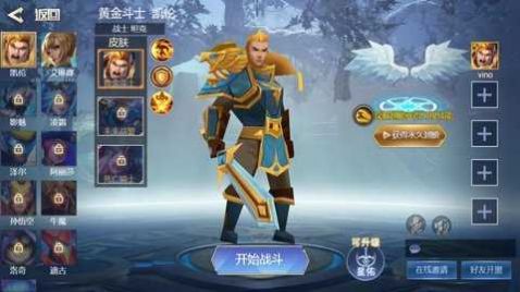 王者竞技5v5唱跳王子免广告下载安装最新版