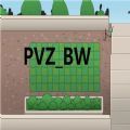 pvzbw官方版