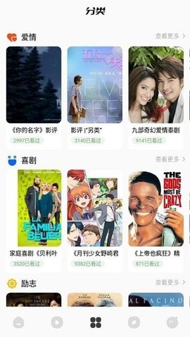 韩剧圈tvapp