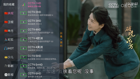 章鱼tv免费版