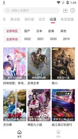 小黄书视频无需付费版