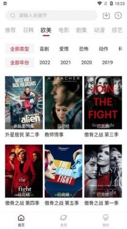 迷你库影视2022版